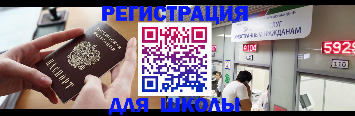прописка для кредита в Воркуте
